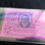 Notgeld 1923 Teningen 100 milliarden mark Aluminium foil pink