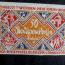 Bielefeld 1922 50 mark silk with hand signature with date postmark