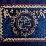 Bielefeld 1921 silk 100 mark with scalloped border