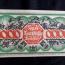 Bielefeld 1922 1000 mark linen hemmed edge with stamp