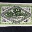 Bielefeld 1919 10 Pfennig linen green