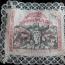Bielefeld 1923 10000 mark linen lace border no stamp