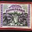 Bielefeld 1923 silk 10000 mark  red border