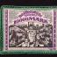 Bielefeld 1923 Silk 10000 Mark with bright green trim border