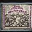 Bielefeld 1923 Silk 10000 Mark with light blue brocade border