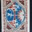 Bielefeld 1921 25 mark silk round stamp brown blue
