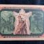 Notgeld 1923 5 millionen mark light brown leather