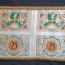 Bielefeld 1922 4 at 25 marks silk white edged with a beautiful gold coloured border