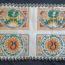 Bielefeld 1922 25 marks silk white beautiful blue-yellow border