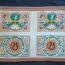 Bielefeld 1922 silk white with a beautiful yellow-red border
