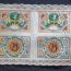 Bielefeld 1922 4 at 25 marks silk with a beautiful white and chamois lace