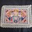 Bielefeld 1922 50 marks silk white bordered with a beautiful white lace