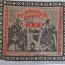 Bielefeld 1923 5000 marks jute print red and black with circular stamp