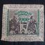 Bielefeld 1923 5000 marks jute print green and black bordered with a beige tip