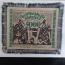 Bielefeld 1923 5000 marks jute print green  black with black tip border