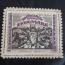 Bielefeld 1923 10000 marks linen edged with print on one side violet and black all edged with white