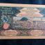 Notgeld 1923 5 millionen mark light brown leather