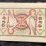 Bielefeld  1918 2 Mark Linen Green Red