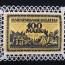 Stadtsparkasse Bielefeld 1921 Silk 100 Mark gold with border white lace